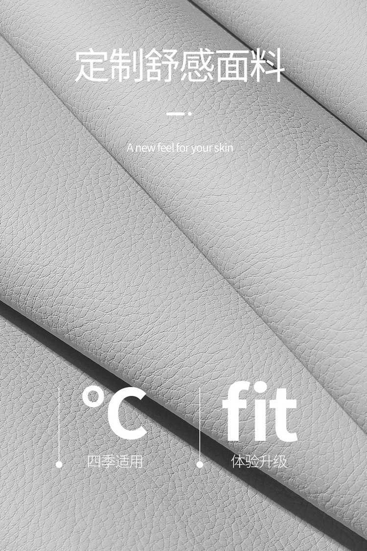 26-piece set of seat covers for the Leapmotor LAFA 5, designed for all seasons, including interior modification and car seat cushions