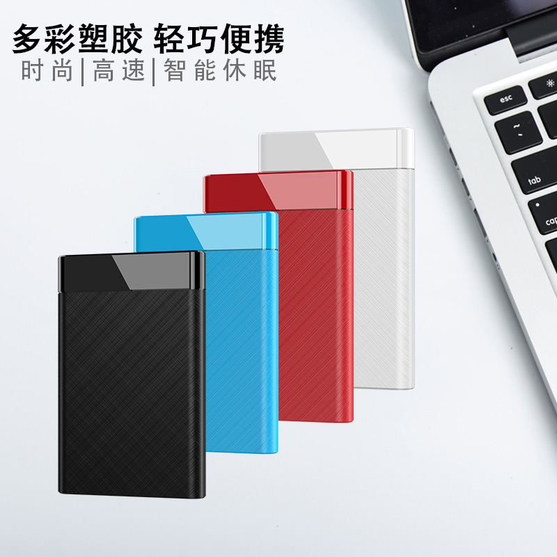 Caja de disco duro de estado sólido del cuaderno USB3.0/3,1/2,0 de la caja sin herramientas del disco duro de 2.5-inch Type-c3.1