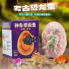 科学实验玩具;科教玩具;其他益智玩具