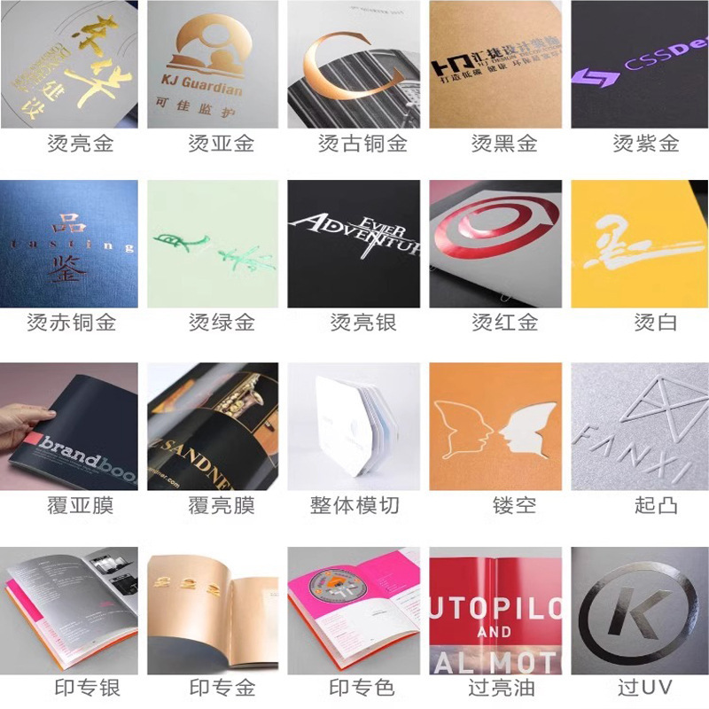 製品ハンドブック説明書絵本東莞印刷工場パンフレットカラーページ単ページ折り社員パンフレット印刷|undefined
