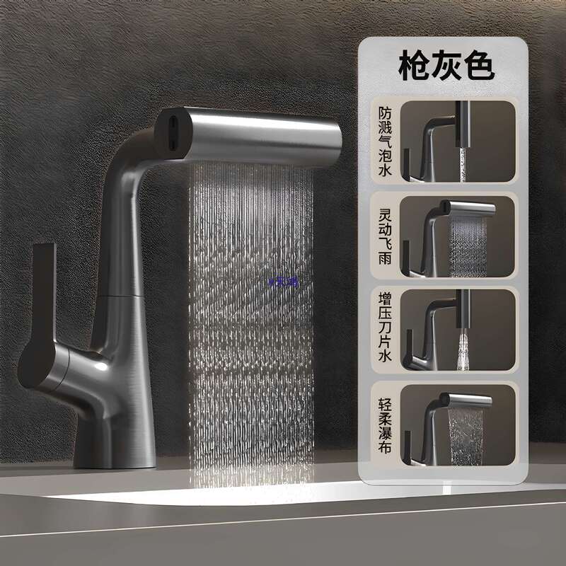 All-Copper Adjustable Pull-Out Multi-Functional Rain Shower Faucet Bathroom Washbasin Hot and Cold Faucet