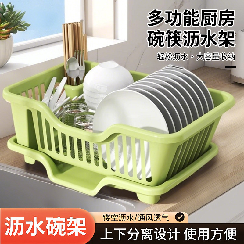 沥水碗盘架碗碟收纳架水槽置物架餐具家用厨房台面碗筷滤水收纳盒|undefined