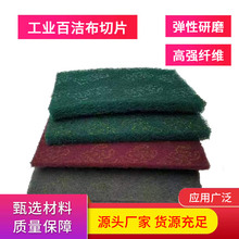 3m 7447/7448/8698/DC PRO G//t N坍P䓴ĥٝƬ