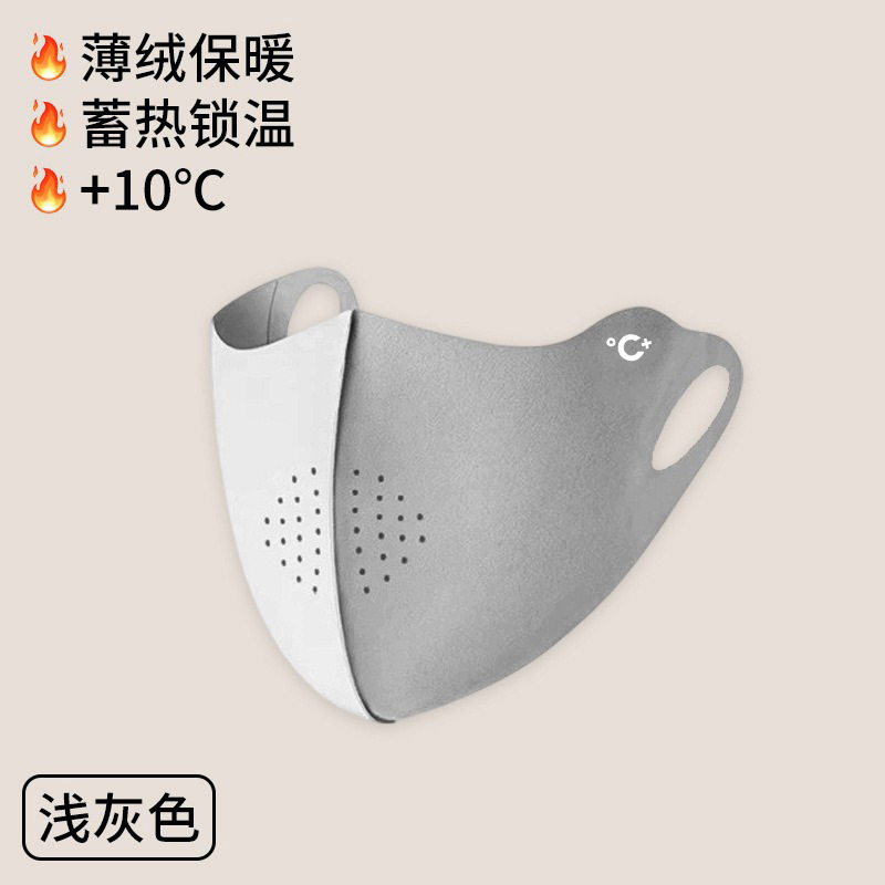 玻尿酸薄绒保暖口罩护眼角3D立体UPF1000+防晒口罩冬女骑行不蹭妆|undefined