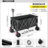 [Gathering model] 260L Horizontal Black-Tank Wheel-Tire Disclosure