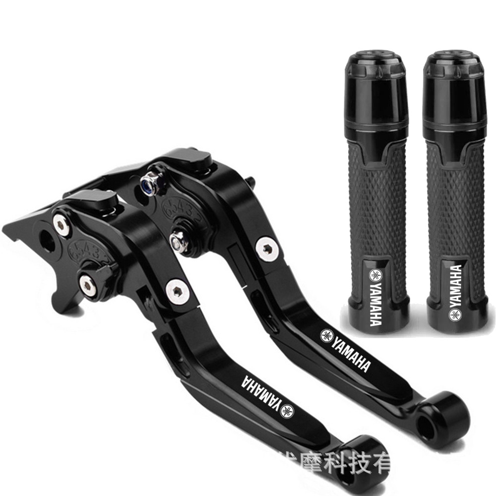 Motorcycle Modified Brake Clutch Lever Handlebar Cover Cnc Suitable for Fz250 Feizhi 250