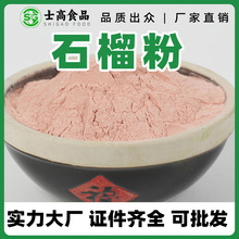 ʯ��۬F؛���l�tʯ�����ˮ����ʯ��֭�ۇ��F����ʯ��֭��