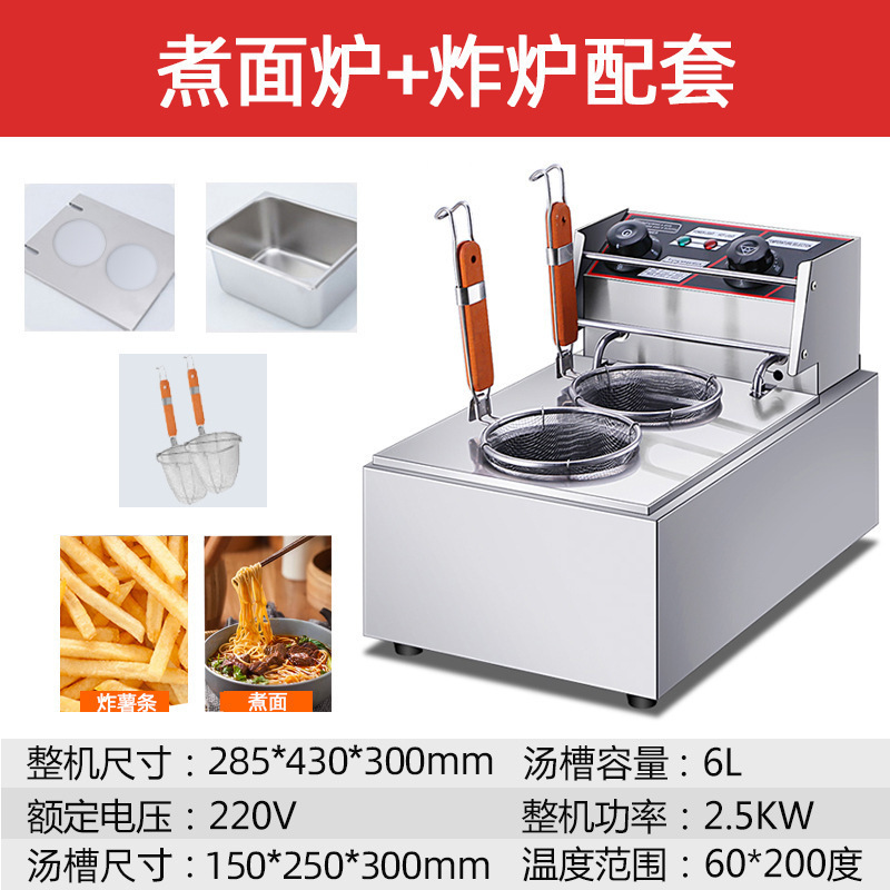 horno de fideos de escritorio para horno de fideos de calentamiento eléctrico de gas comercial, barril de fideos de calentamiento eléctrico multifuncional de doble cabeza y ahorro de energía