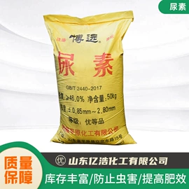 生物肥料;氨基酸;叶面肥