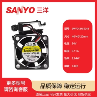 SanAce40WF A90L-0001-0551/0507#A 9WF0424S604B 24V发那科风扇