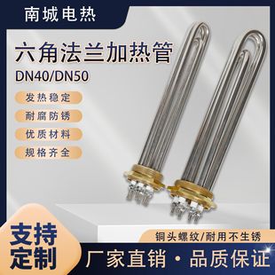 ՚ܰl^2DN40ˮӟ220V380V̫ˮ늟