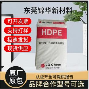 Lg Chem Pe0235 Injection Molding Hdpe Granules High Rigidity Plastic for Digital Electrical Automotive Components Applications