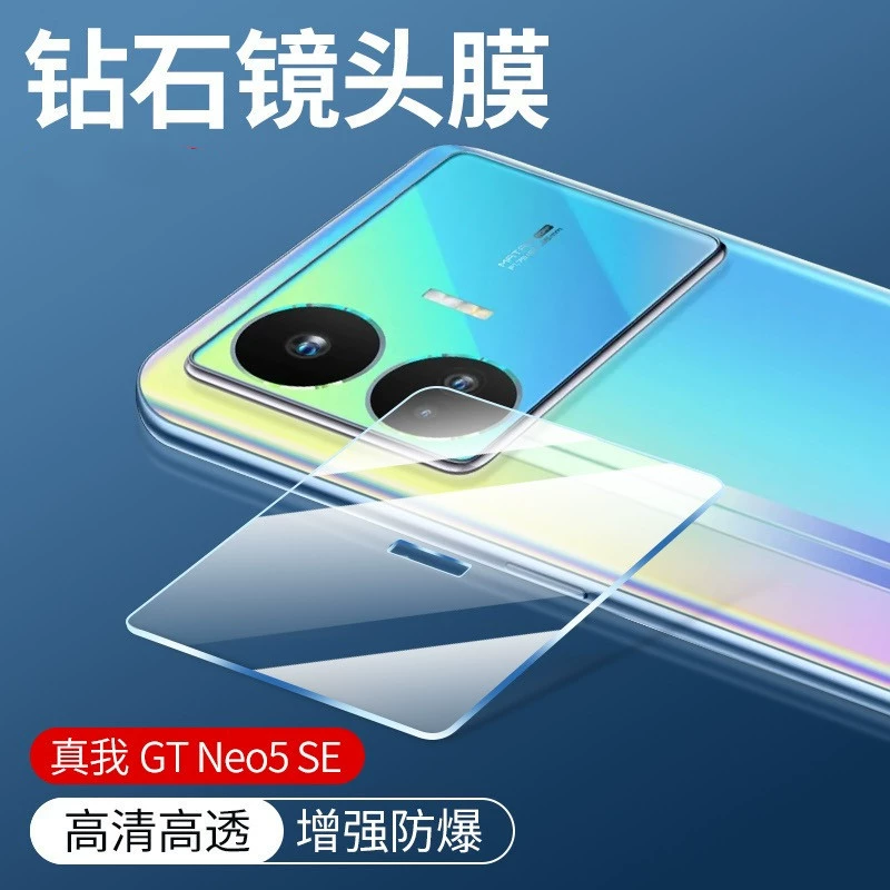 Защитная пленка для задней камеры Realme GT NEO5/NEO5SE, прозрачная линза, защитное стекло для камеры