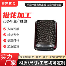 ���ٱ��������ӹ���ӮaƷ�������ӹ��F���\�Ͻ�ܵ񻨼ӹ�����