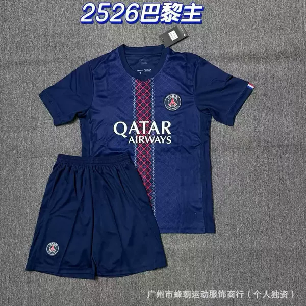 2526 Paris Home Set