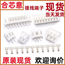 ���^PH2.0��������ӽӲ���g��2.0MM�Ӿ��B����ֱ���2P/3/8-16P
