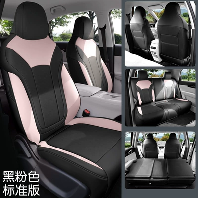 Modelə uyğun (Original) oturacaq örtükləri surround the special seat cover for - xh-standard-version-black-and-pink-all-inclusive-25-26-geely-star-wishes