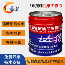 ���и��Һ�Ͼ��_�d�ƙC������Һ �����黯��DX-2�̓���14����