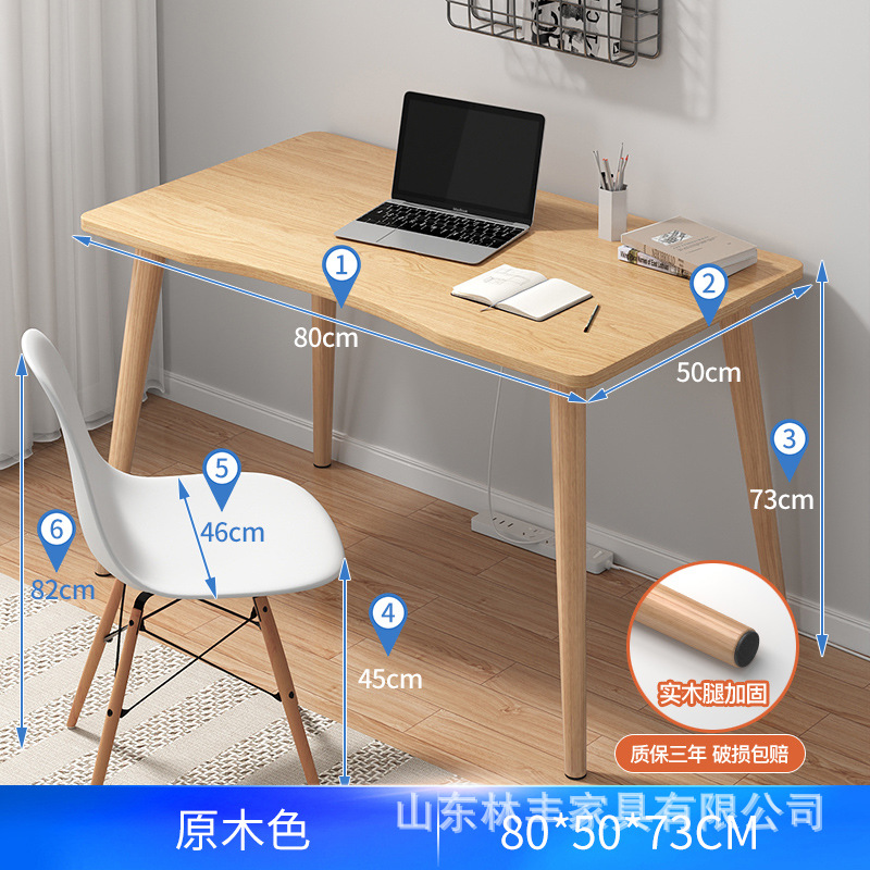[Table and chair combination] 80*50 log color