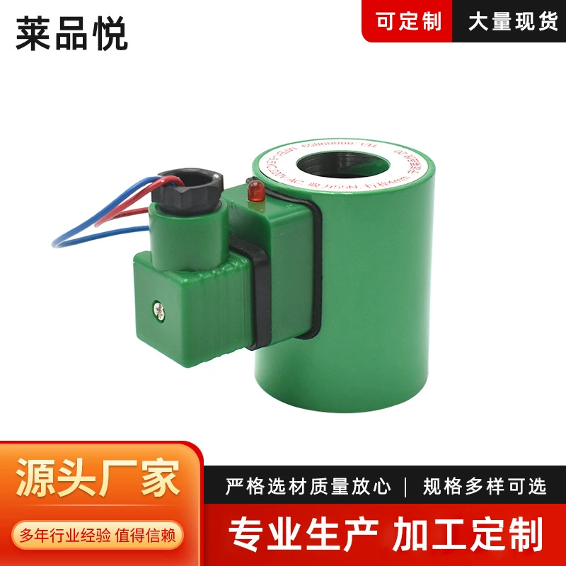 Заводская поставка Гидравлический регулирующий клапан AC220V Гидравлическая катушка соленоидного клапана MFZ1-5.5YC