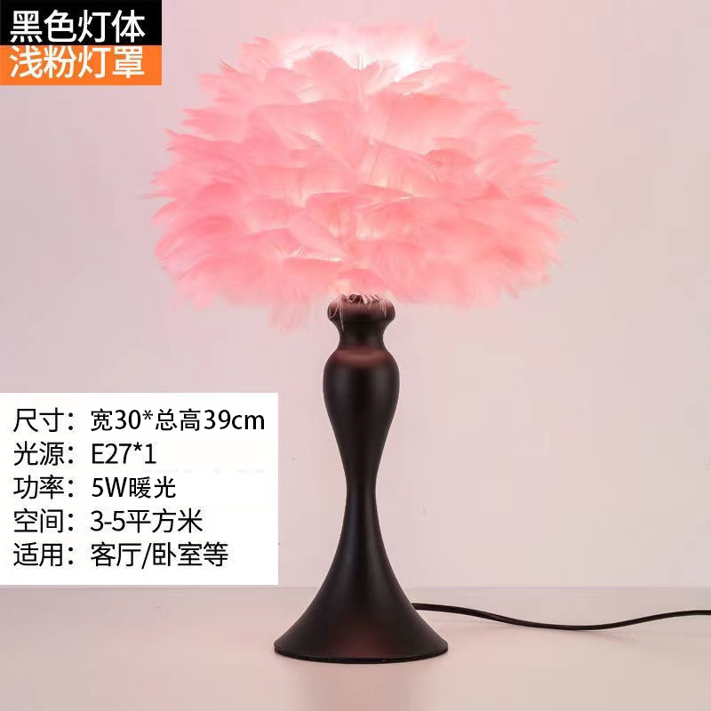 Pluma lámpara de mesa dormitorio lámpara de noche ins chica creativa simple moderna noche luz boda habitación cálida Lámpara decorativa