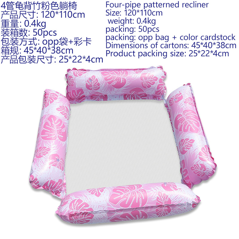 핑크색 4관(거북잎)