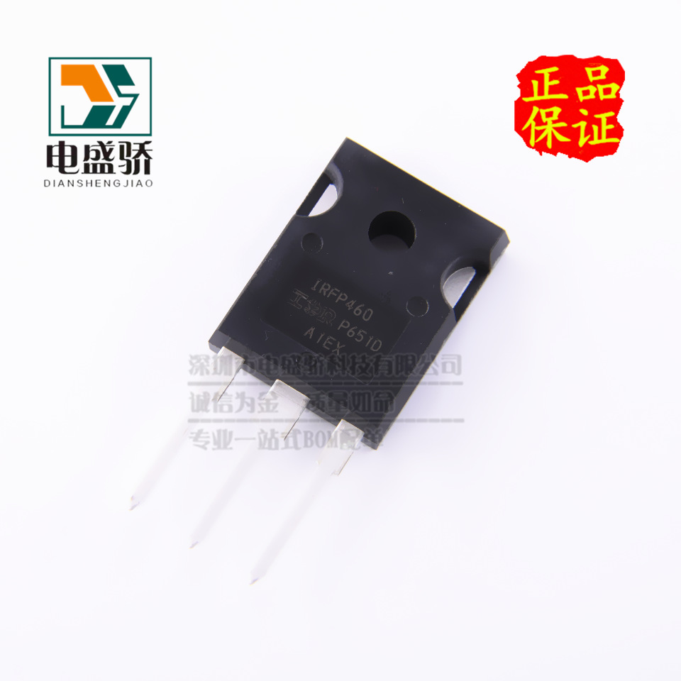 只做原装 只有原装 IRFP460PBF IRFP460 直插TO247 场效应管MOS管