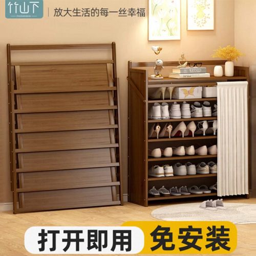 Simple dust-proof shoe rack multi-layer space-saving household economical shoe rack rental artifact free installation shoe cabinet simple