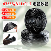 跨境滴灌4/7毛管自动浇花9/12园艺家庭浇花8/11毛管雾化喷淋软管