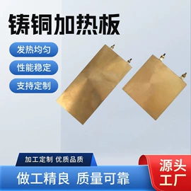 电热圈;电热板;电热/发热管