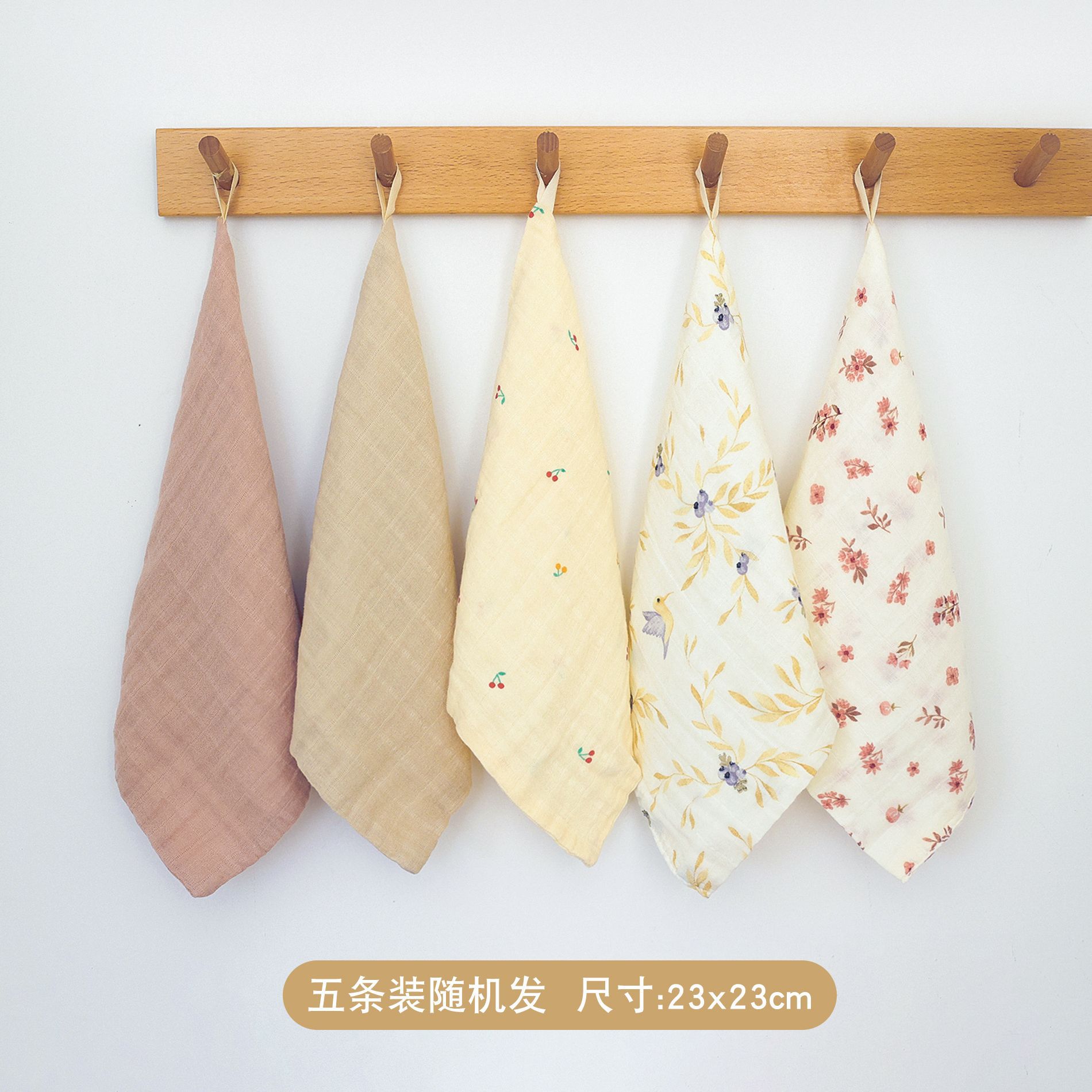 Muselina árbol bebé de cuatro capas de gasa de algodón pequeño cuadrado Toalla de saliva toalla cara Toalla de alimentación de bebé pañuelo