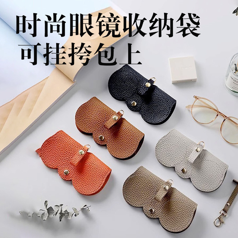 Glasses Bag, Fashionable Pu Leather Edc Portable Sunglasses and Reading Glasses Storage Protective Case, Can Be Hung