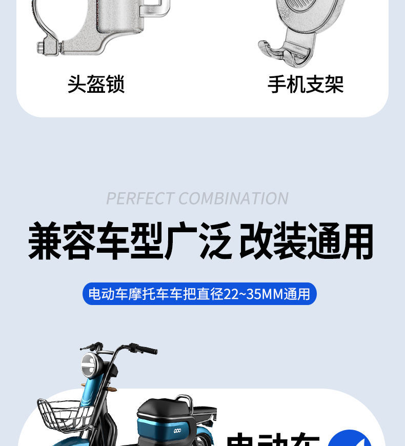 Original spot electric car mobile phone bracket helmet anti-theft lock two-in-one motorcycle bicycle mobile phone navigation shockproof