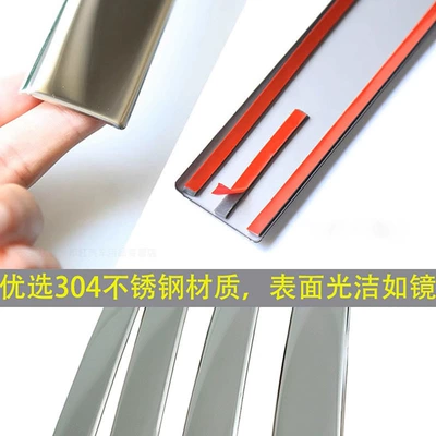Other Car Modifications door anti-collision strip, body trim