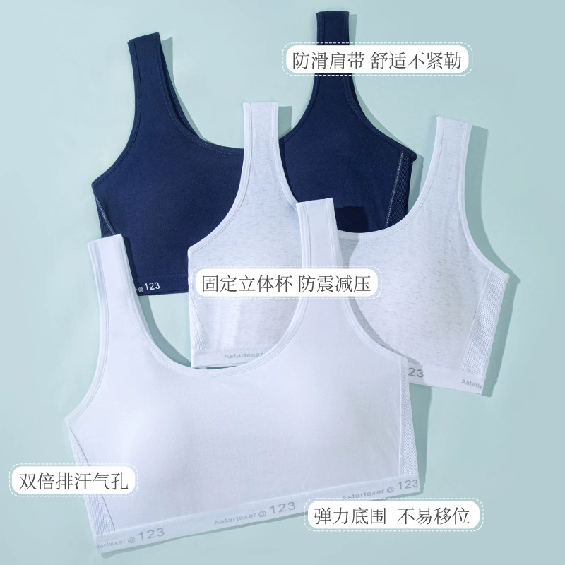 Wireless bra, breast tightener, shockproof sports tank top, Japanese underwear for elementary school students, for secondary school