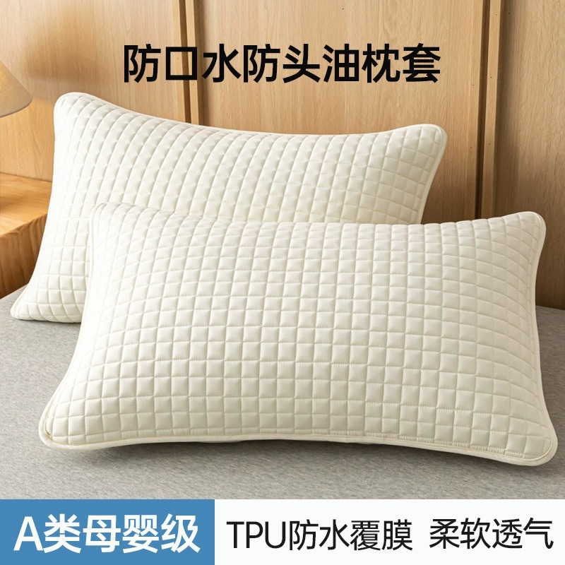 업그레이드된 더러운 베갯잇 - 화이트 [1팩]