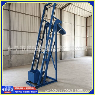 树脂碎料移动式单斗提升机  卸料翻斗上料机  藜麦米垂直输送机