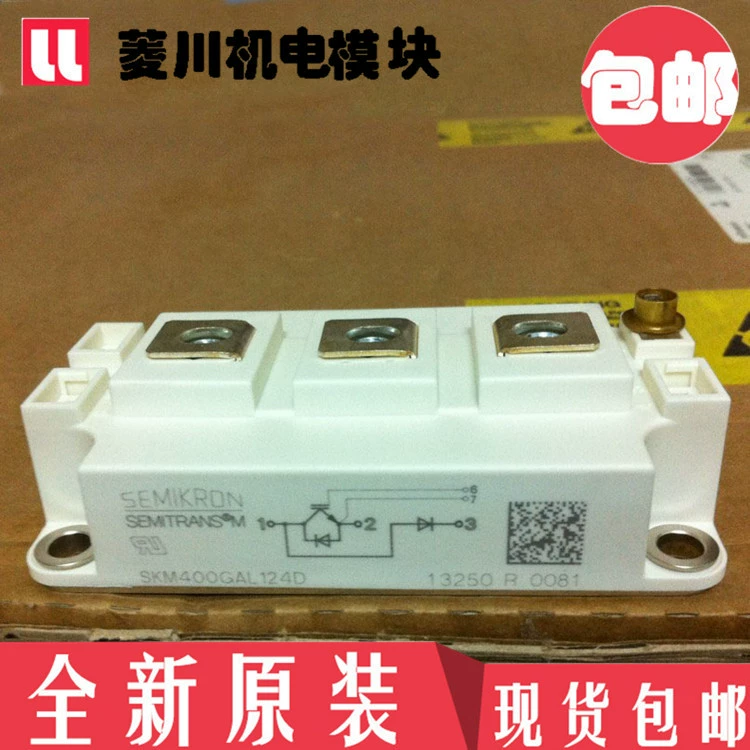 Новый SKM400GAL12V SKM300GAL12V SKM200GAL12V 150 600 125D 123D