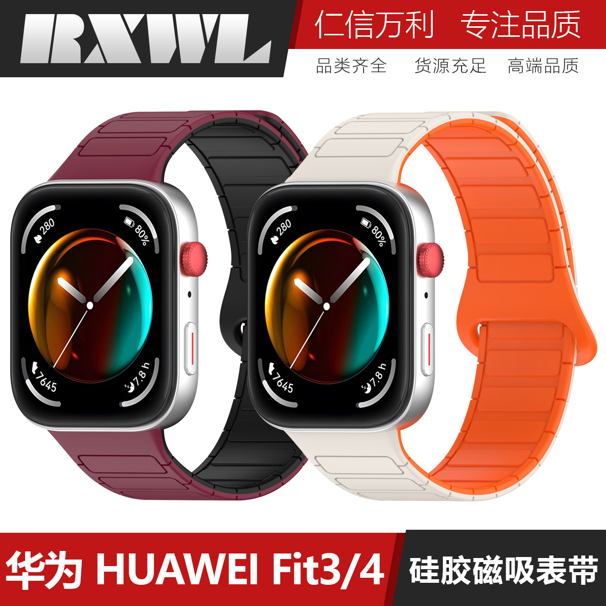 Huawei