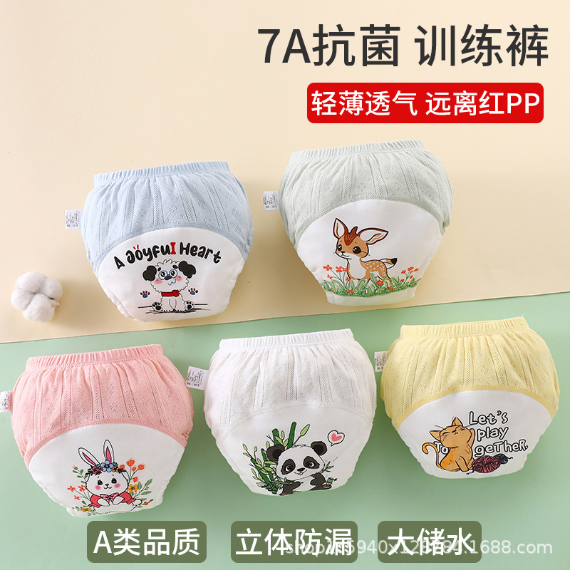 7A Baby Toilet Training Pants Cotton Waterproof Washable Diaper Pocket for Baby Boys and Girls
