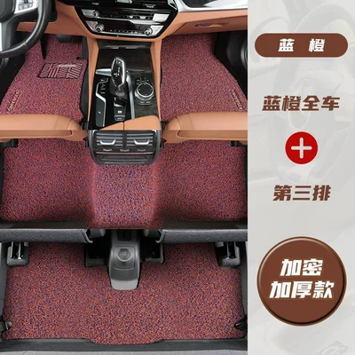 Universal Foot Pad — side and passenger seat, carpet-style driver's - full-set-three-rows-pure-enjoyment-series-blue-and-orange
