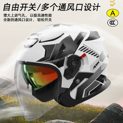 helmet men's four seasons universal: Motosiklet kaskı (dəbilqə)