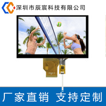 7ȺLCD 800*480tҺ+7|