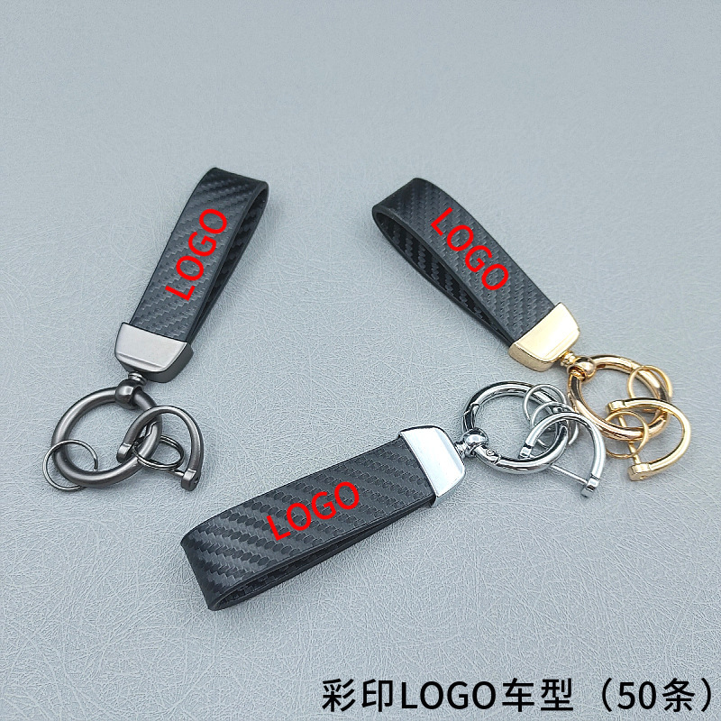 High-grade carbon fiber pattern car key chain personalized LOGO car color printing key chain jewelry business advertising pendant