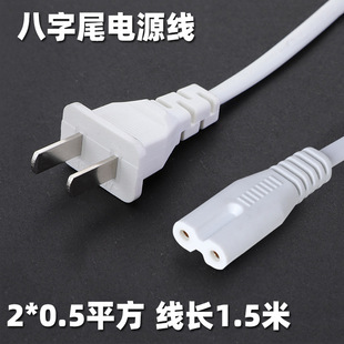 8��β�Դ����Ҏ�����̓ɿ��Դ�B�Ӿ�2�װ���β1.5�װ�ɫ0.5ƽ��