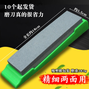 K051D blister double-sided sharpening stone with base +10 oilstone hardware tools kitchen and bathroom two yuan department store wholesale