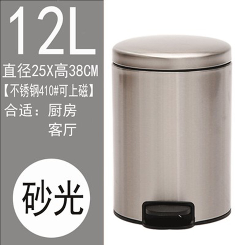 Basura de acero inoxidable con tapa pedal hogar Europea creativa cocina sala de estar baño desodorante inodoro pedal tipo