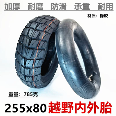 255X80 Inner and Outer Tire 10inch Electric Scooter Off-Road Tire 255*80 Inner and Outer Tire Set Accessories (Elektrikli avtomobil şinləri)