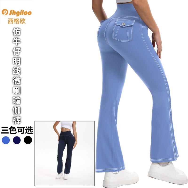Cross-border bestseller high-waisted butt-lifting faux denim flared yoga pants with contrasting color stitching and back pocket, slimming fitness bell-bottom pants Cross-border bestseller high-waisted butt-lifting faux denim flared yoga pants with contrasting color stitching and back pocket, slimming fitness bell-bottom pants