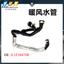 JL1Z18472B/JL1418K579BC�I���TB9 3.5ů�Lˮ��ˮ�ù�����